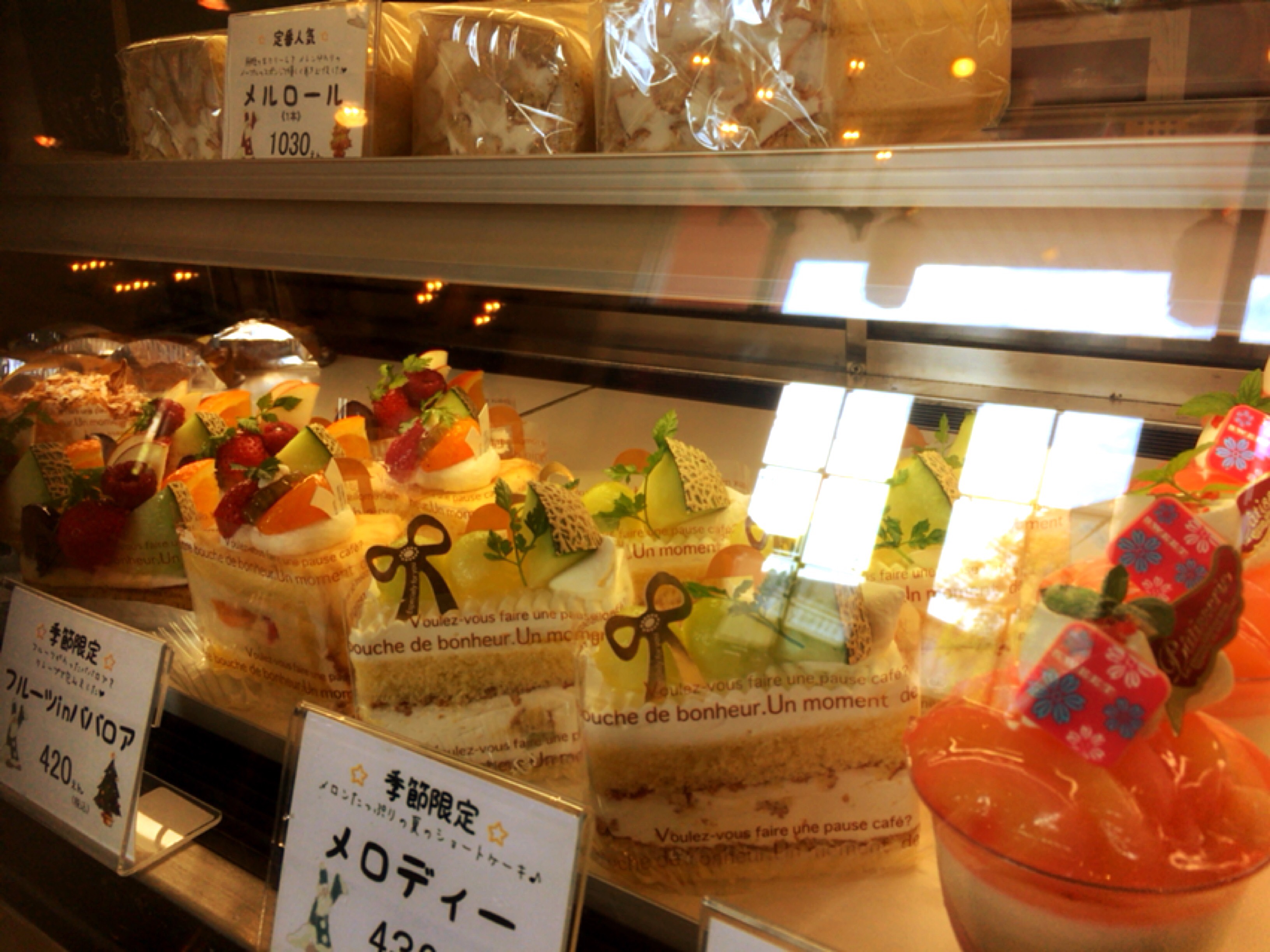 岡崎のカントリークリスマス 幻のシフォンケーキが人気 ケーキならこの店ですかね 岡崎にゅーす