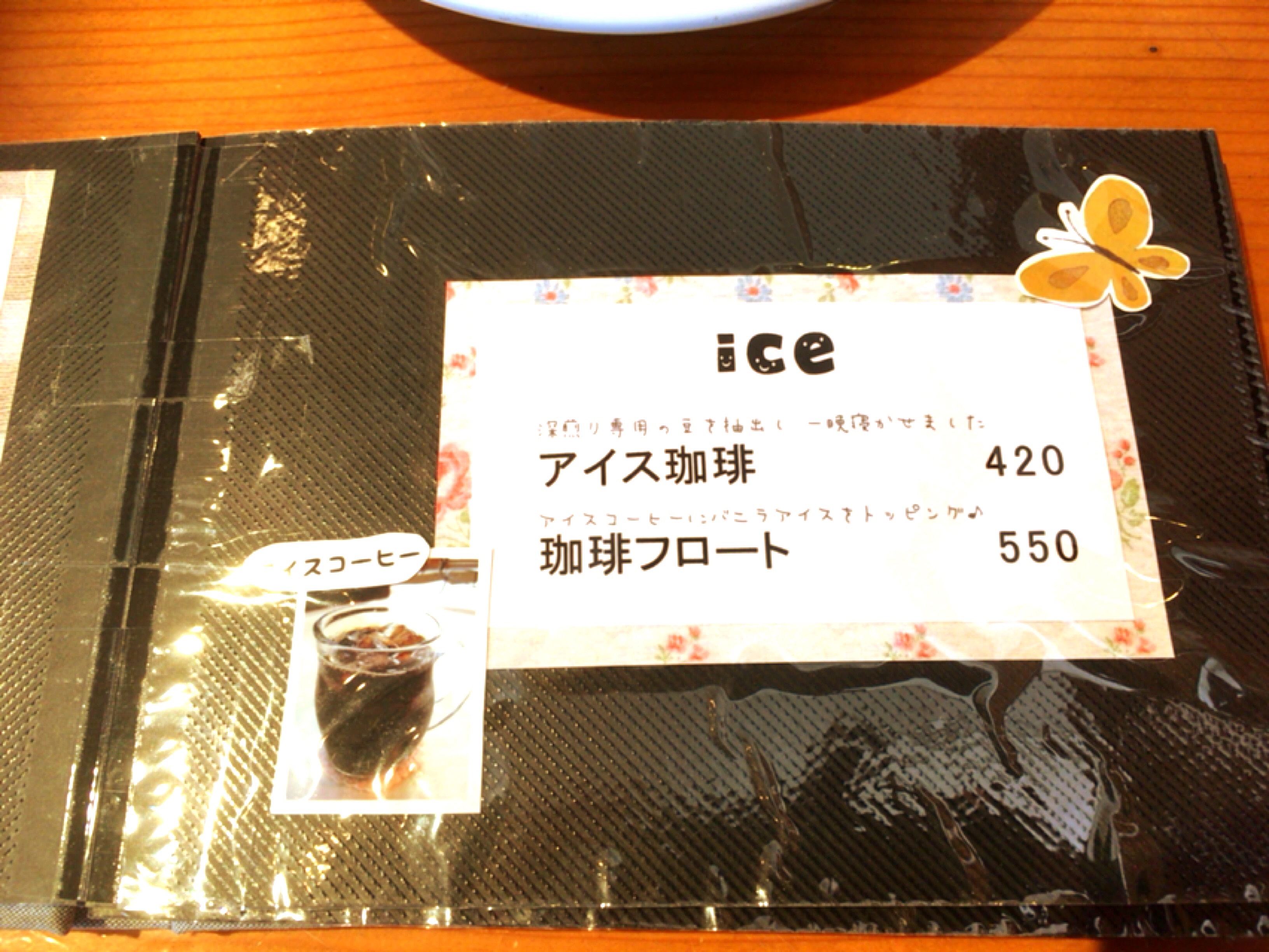 岡崎のカントリークリスマス 幻のシフォンケーキが人気 ケーキならこの店ですかね 岡崎にゅーす