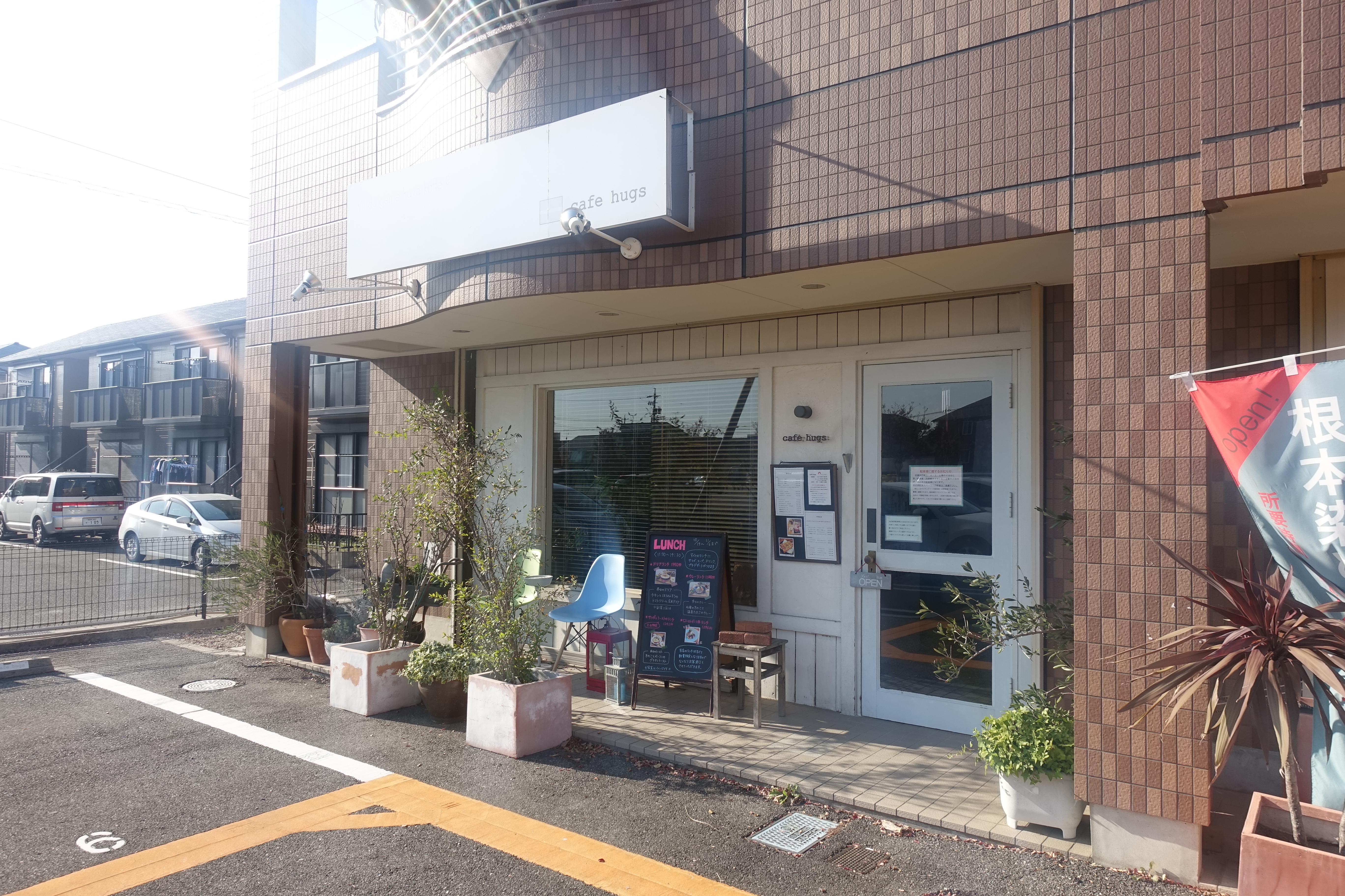 岡崎のカフェハグス Cafe Hugs ペット同伴可のおしゃれカフェ ランチも美味い 岡崎にゅーす