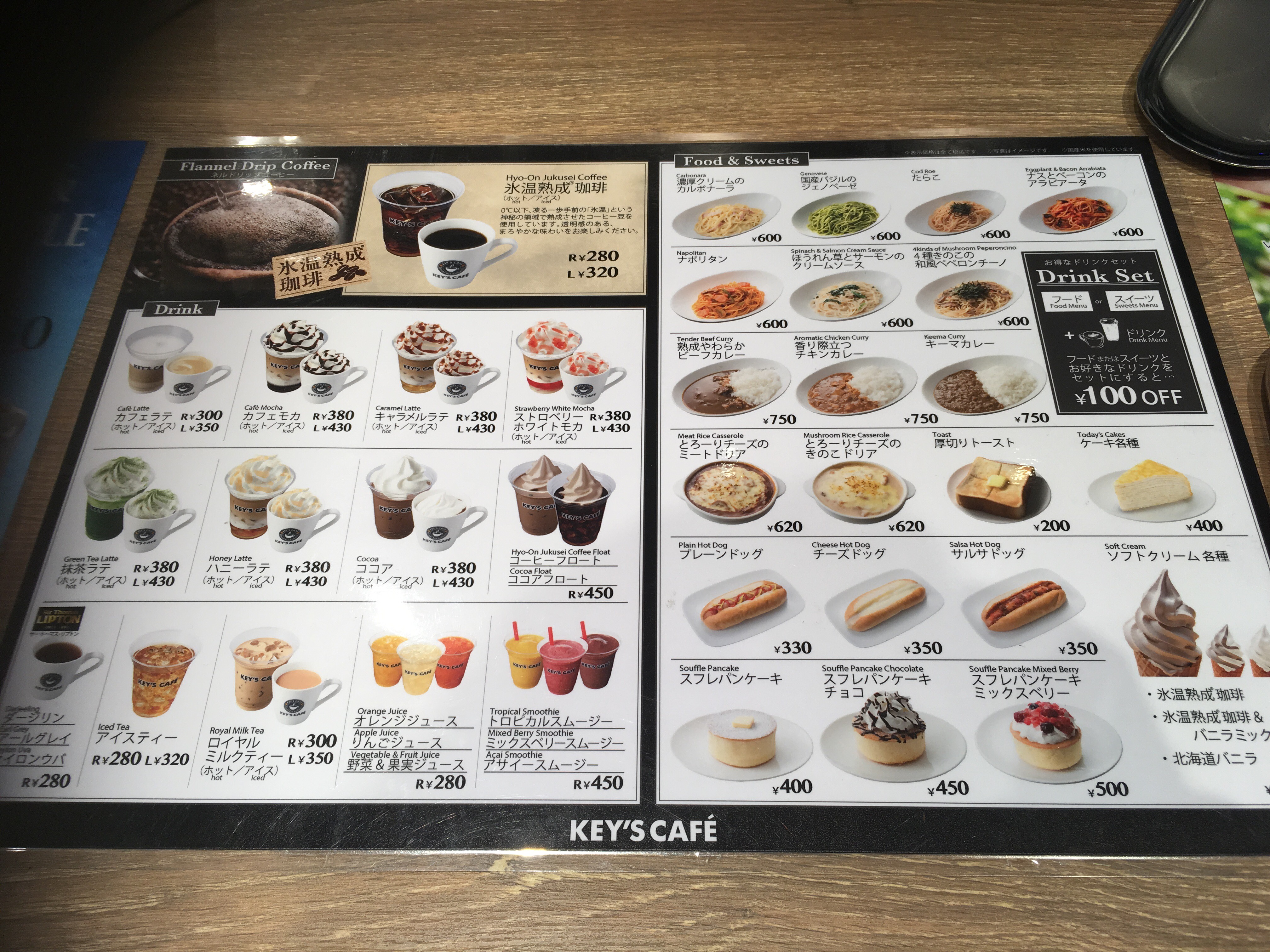 岡崎のkey S Cafe キーズカフェ ファニチャードーム内のおしゃれカフェ 岡崎にゅーす