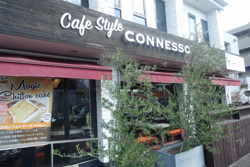 コネッサ岡崎 都会風カフェスタイルのお店で優雅なひとときを 岡崎にゅーす