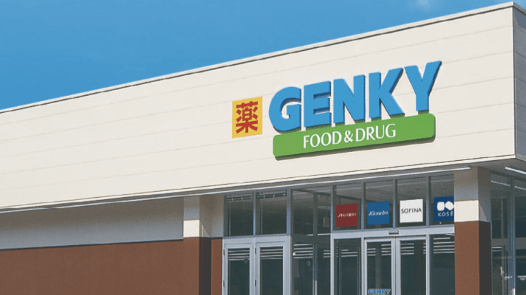 幸田町大草にドラッグストアゲンキーが開店予定! 岡崎にゅーす