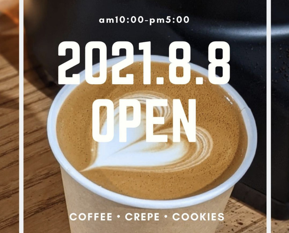 岡崎松本町に寺門コーヒー(TERAKADO COFFEE)が開店予定！ - 岡崎にゅーす