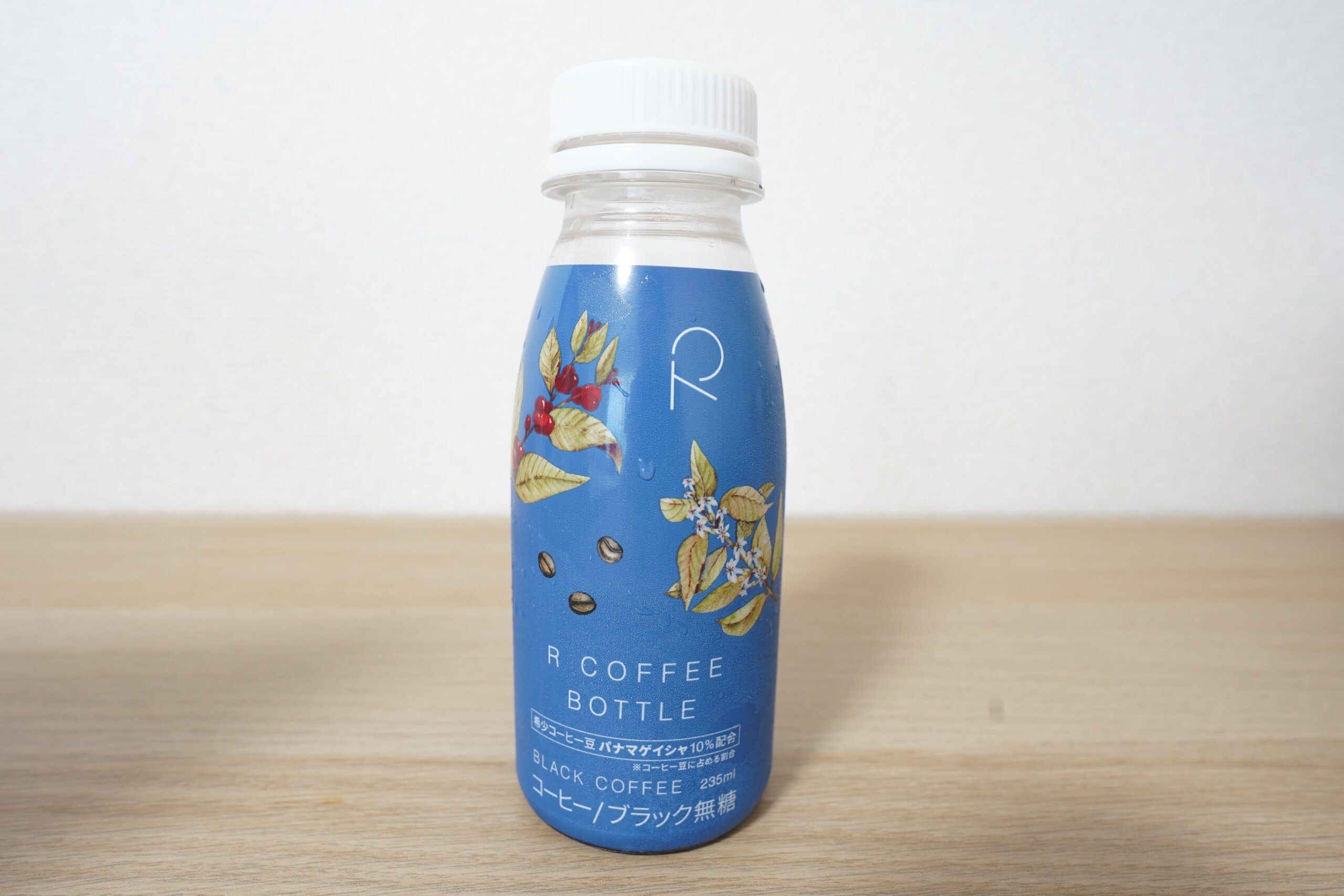 R COFFEE BOTTLEがコンビニで発売！ゲイシャ種配合の高級コーヒー