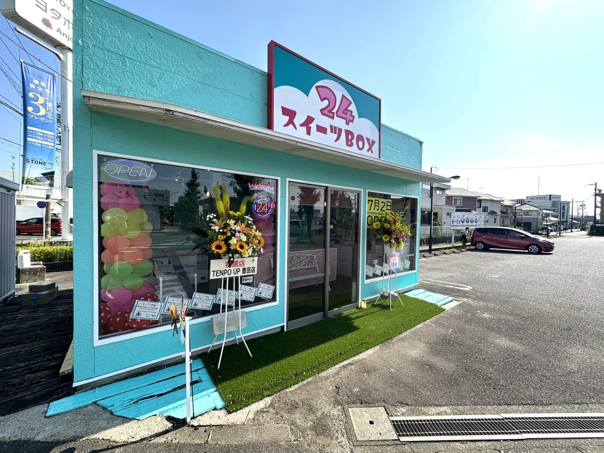 スイーツ無人販売所のスイーツbox24が開店してる！ 岡崎にゅーす