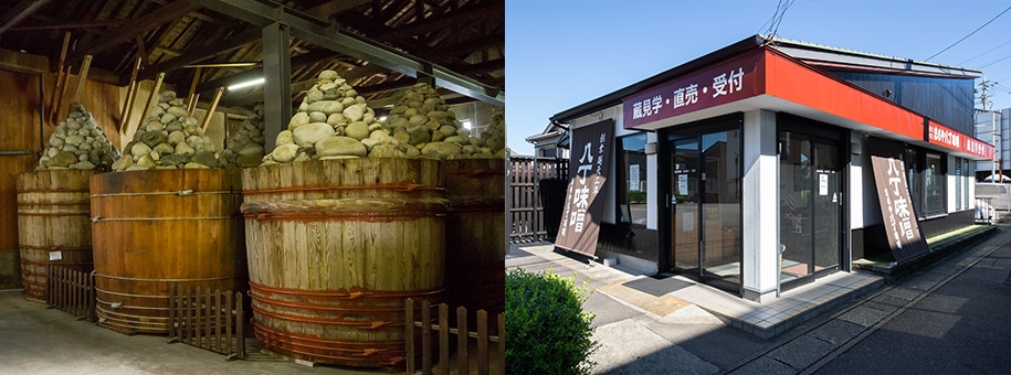 まるや八丁味噌