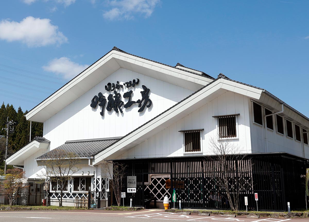 ほうらいせん吟醸工房