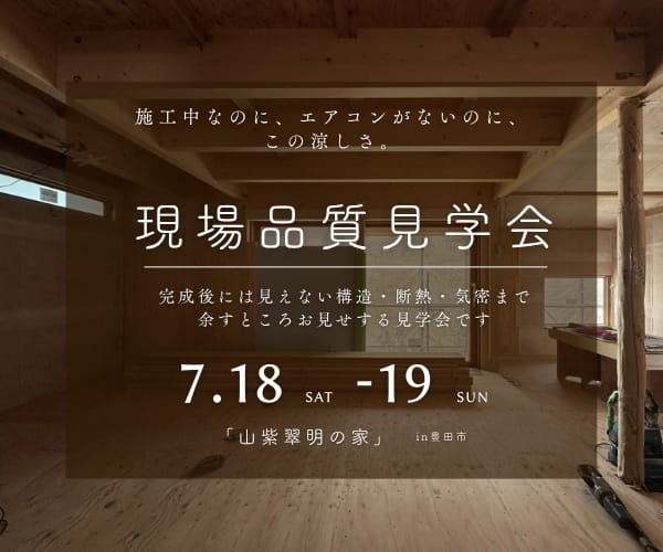 サン工房・スタジオ