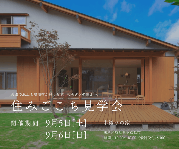 サン工房・スタジオ