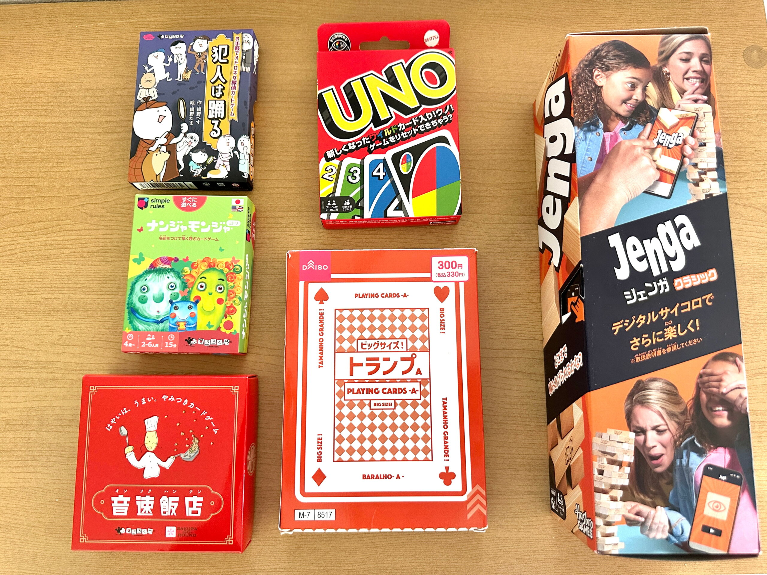 GAMESコーナー